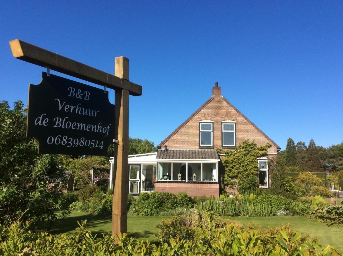 De Bloemenhof Bed & Breakfast Ouddorp Bagian luar foto